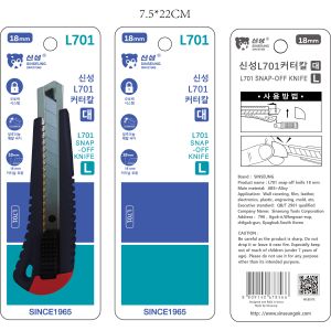 SINSEUNG L701 Snap Off Knife 25mm 18mm 9mm Utility Knives Blade Black ABS Knife