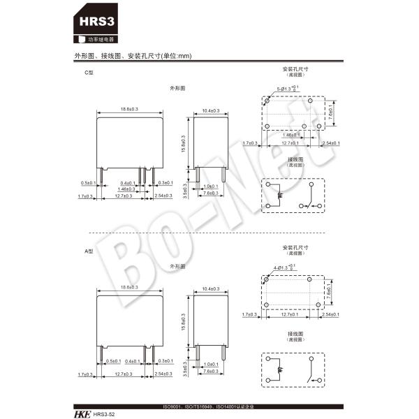 HKE HRS3-S-DC24V-C original Electronic HRS3-S-DC24V-C power relay 10A 125V DIP5