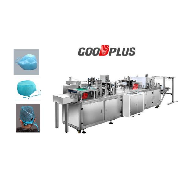 Quality 2400p/H Automatic Non Woven Bouffant Cap Making Machine wholesale