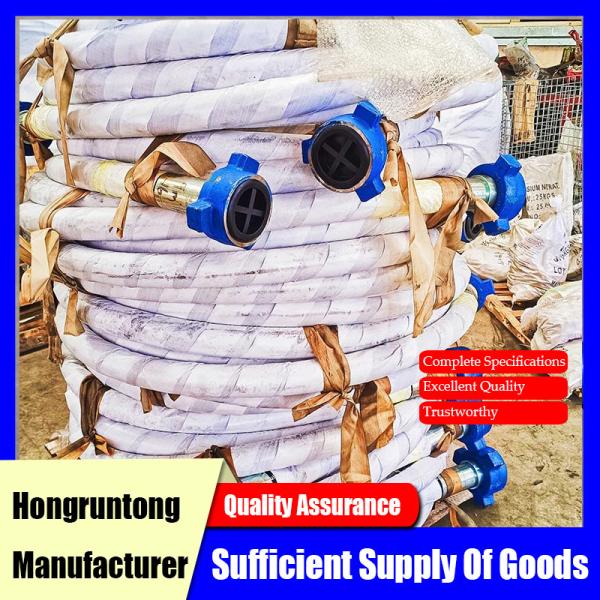 3 Inch Rotary Drilling Hose Oil Resistant High Pressure 35-75 Mpa