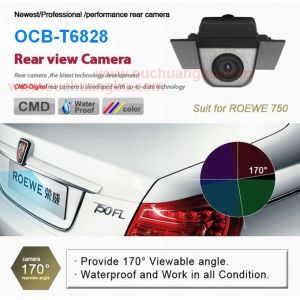 Ouchuangbo 170 Degree Car Rear View Parking Reversing Roewe 750 OCB-T6828