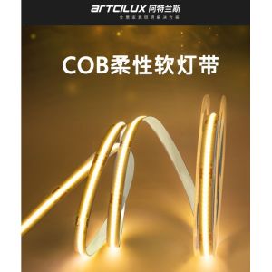 Ultra Thin COB Flexible LED Strip Light Waterproof IP65 For Soft Lighting