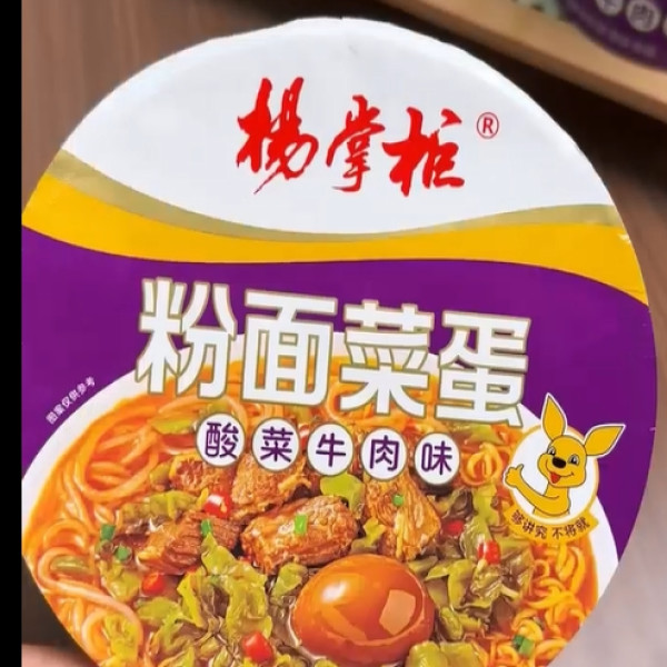 Quality 8 Minutes In With Boiling Water Chinese Sweet Potato Vermicelli 189g*12 Quick and Easy Dinner wholesale