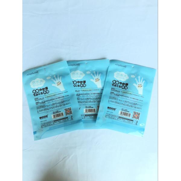 Bathing Gloves Transparent Packaging Bag