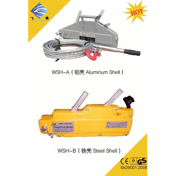 Quality ALUMINIUM WIRE ROPE HOISTS 1.6TON wholesale