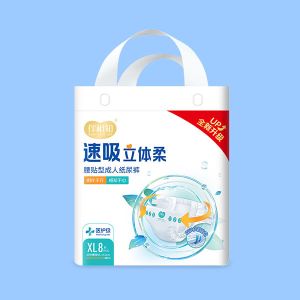 China Adult Diaper Breathable Backsheet SAP-sumitomo ADL Magic Velcro Tape No Glue Double Elastics On Each Side Nonwowen Topsheet Waistband Elastic on sale