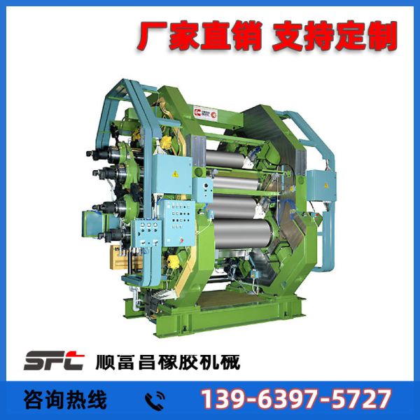 Two Roller calender/Three Roller/Four roller Rubber Calender Machine for Rubber Sheet/Rubber Calender machine