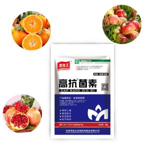 Mixed Fertilizers Magnesium Sulfate Fertilizer To Plant Feed Additives