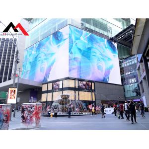 SDK LED Outdoor Advertising Screen Display Practical For Commercial