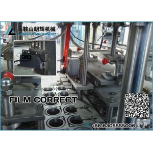 Automatic Tofu Plastic Cup Filling Sealing Machine