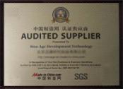 SINO AGE DEVELOPMENT TECHNOLOGY, LTD. Certifications
