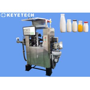 Bottle Inspection System For Milk Packaging 240 Per Minute OEM Accept