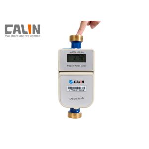 Botswana Split Keypad STS Long Battery Lifespan Prepaid Water Meter with CIU
