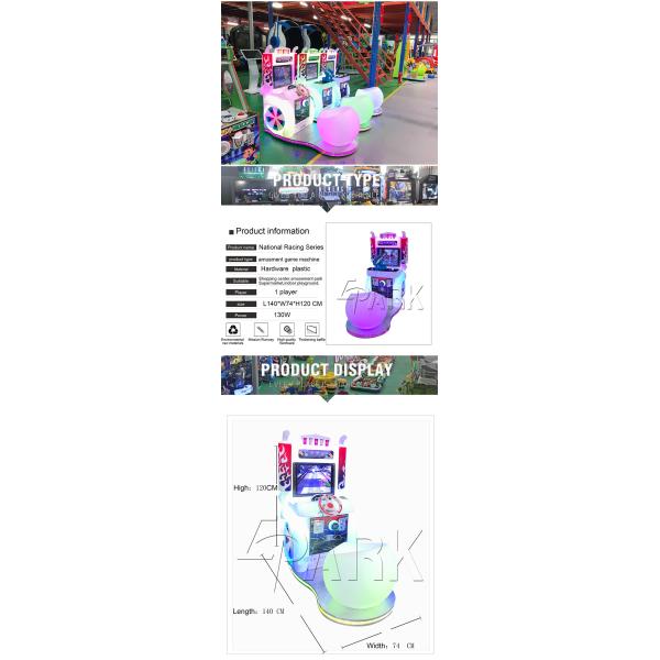 Kids Coin Operated Amusement Game Machines National Racing Series