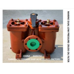 China A50 STRAIGHT THROUGH LOW PRESSURE COARSE OIL FILTER, STRAIGHT THROUGH DOUBLE LOW PRESSURE COARSE OIL FILTER 0.25/0.16 on sale