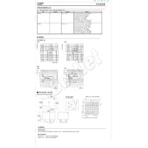 Omron orignal new electromagnetic relay G8P-1C4P-12V