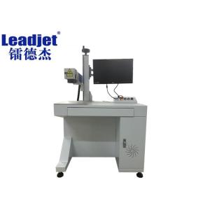 20w Fiber Laser Marking Machine Computer Control For Aluminum Cap