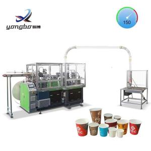 Cheap Speed 2-16oz Paper Cup Making Machine Fully Automatic 15kw Double Wall Production Machine with Copper bar Cup boned way for sale