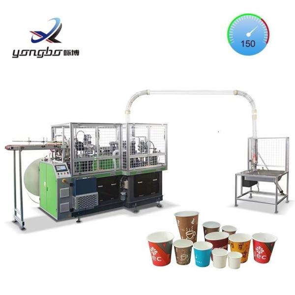 Quality Yongbo Disposable Paper Coffee Cup Manufacture Machine Production Line with Paper Folding Machine and 120-150pcs/m Speed wholesale