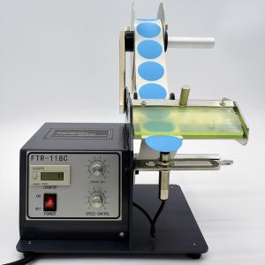 Transcode clear stripping peeling machine china manufacturer FTR-118C