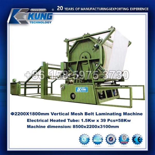 Quality Automatic Vertical Mesh Belt Lamination Machine Multi Function wholesale