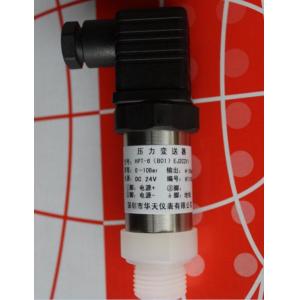 HPT-6 Flush Diaphragm Pressure Transmitter