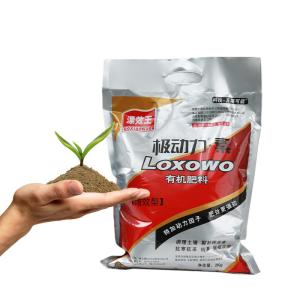 Plant Growth Enhanced Efficiency Fertilizers Stimulant Sodium Humate Fertilizer