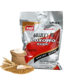 Agricultural Enhanced Efficiency Fertilizers NPK Compound Fertilizers For