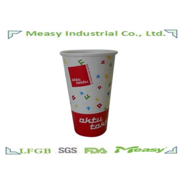 Quality Disposable Cold Water Single Wall Paper Cups With Custom Logo Printed wholesale