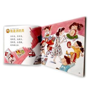 Colourful Children'S Paperback Books Glossy Lamination For Printing