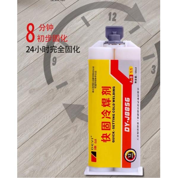 Epoxy AB Glue Two-component Structural Adhesive 500 Ml with 8-10 min Initial