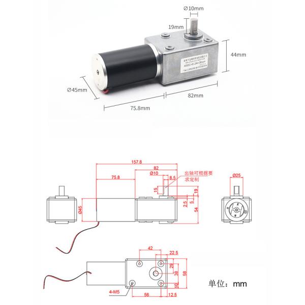 24v High Torque Dc Worm Gear Motor A5882-45 Worm Gear Motor Self-Lock High Torque Mini Dc Worm Gear Motor