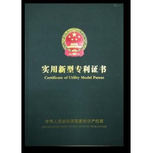 Sencan Automation Machinery Co., Ltd. Certifications