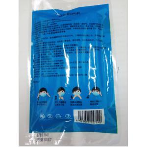 Daily Protective EN14683 17cm Kid Friendly Face Mask