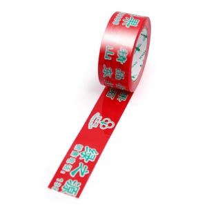 Customized Printed Tape The Perfect Blend of Transparency and Adhesion