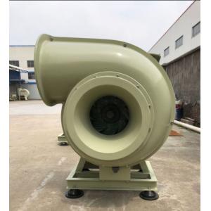 High Wind Power Low Noise Round Frp Centrifugal Blower Fan High Strength Anti