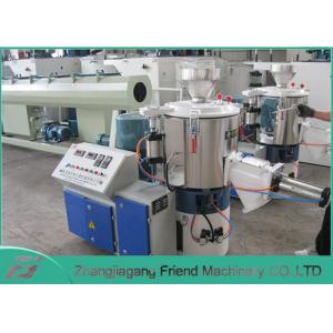 Compact Structure Plastic Material Mixer Machine Beautiful Appearance