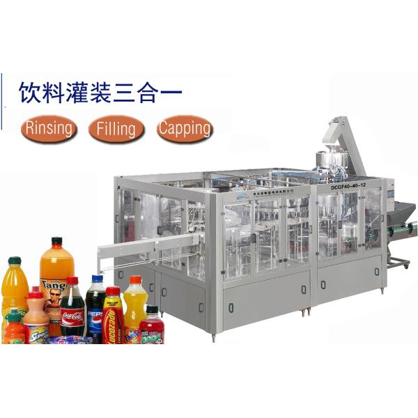 Quality PET bottle fresh beer filling and capping machine manufacture in China wholesale