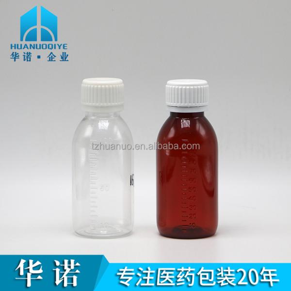 100ml Round Maple Cough Syrup Liquid Bottle with Screw Cap and Heat Seal Free Samples
