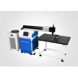 China Water Cooling PE - W300II Laser Welding Machinery With Double Welding Path on sale
