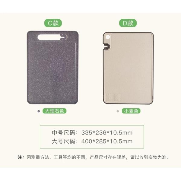 Silicone Cut Bread Chicken Black Poultry Pp Plastic Cutting Board With Knife Sharpening