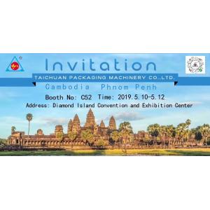 Easy Operation Full Automatic 250g 500g 1kg 2kg 3kg 5g washing powder Packing