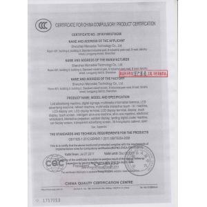 Shenzhen MercedesTechnology Co., Ltd. Certifications