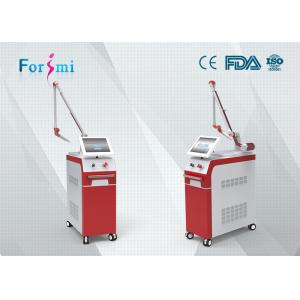 0.7-8mm adjustable spot size of Q-swtiched Nd Yag Laser machine in best price