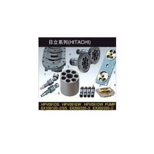 Precision Engineered Hitachi HPK055/EX120-6 Hydraulic Pump Parts with High-Grade