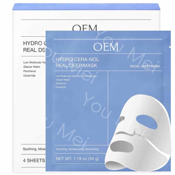 Quality Customized Overnight Hydrolyzed Collagen Face Mask Skin Firming For Sleeping wholesale