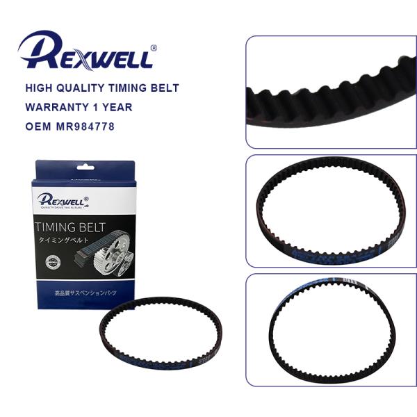 Quality MR984778 Engine Balancer Shaft Belt Timing Belt For Mitsubishi Galant Pajero Montero 4G63 4G64 65 teeth wholesale