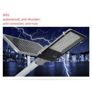 Composition Led Street Lamp Polysilicon Solar Panel 30w Integrated Solar Street
