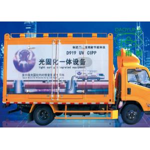 Light CIPP UV Curing Mercury Lamp Underground Drainage Trenchless Renovation