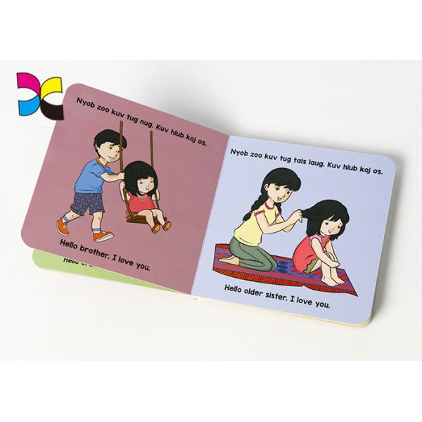 Quality 3D Jigsaw Puzzle Animal Cardboard Print Childrens Book For Student 4c + 4c CMYK Pantone Color wholesale